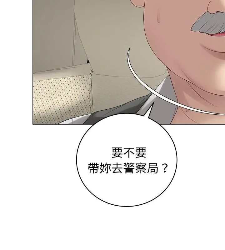 最后的冲刺第83話