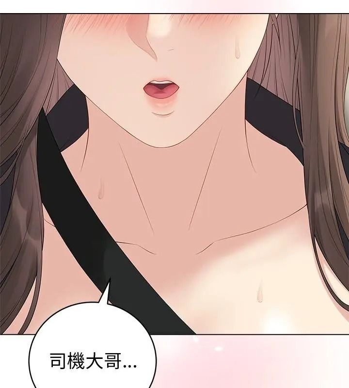 最后的冲刺第83話