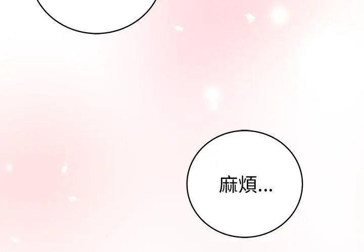 最后的冲刺第83話