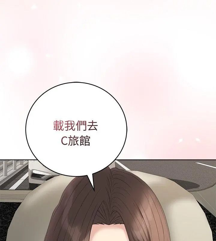 最后的冲刺第83話