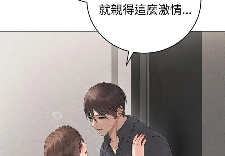 最后的冲刺第83話