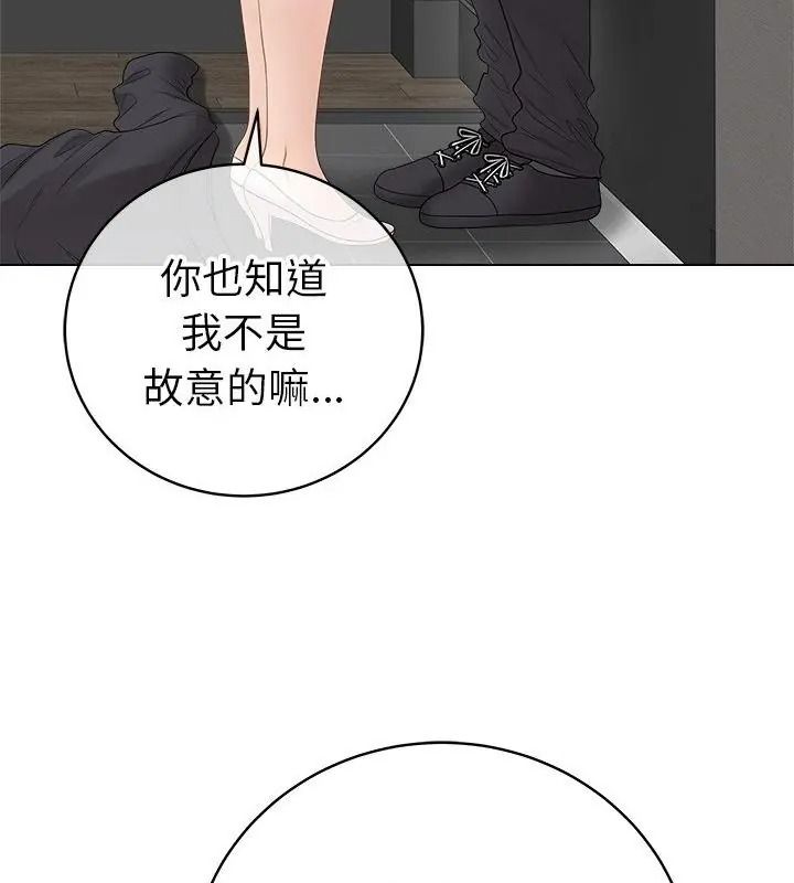 最后的冲刺第83話