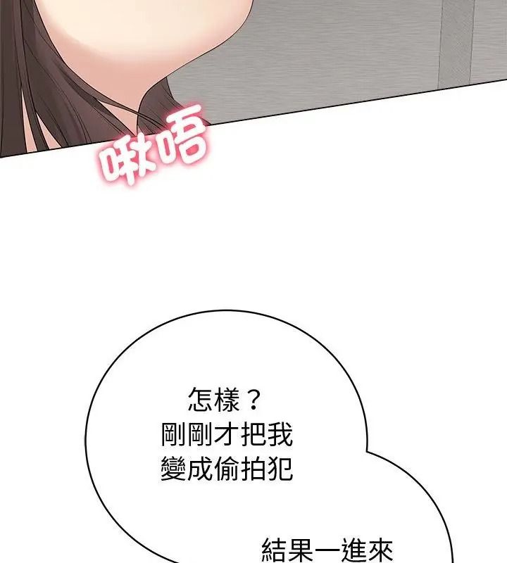 最后的冲刺第83話