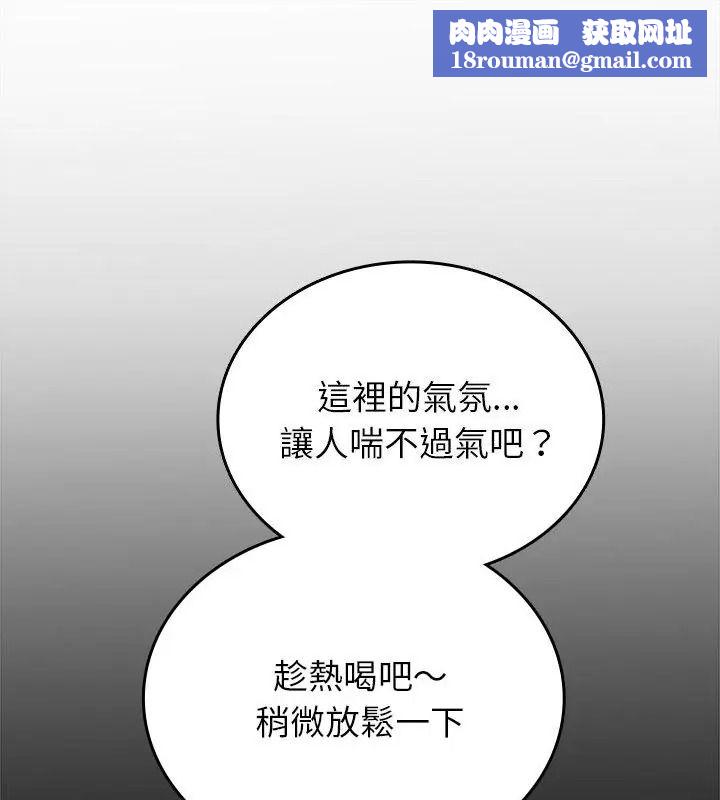 不一样的甜点第20話