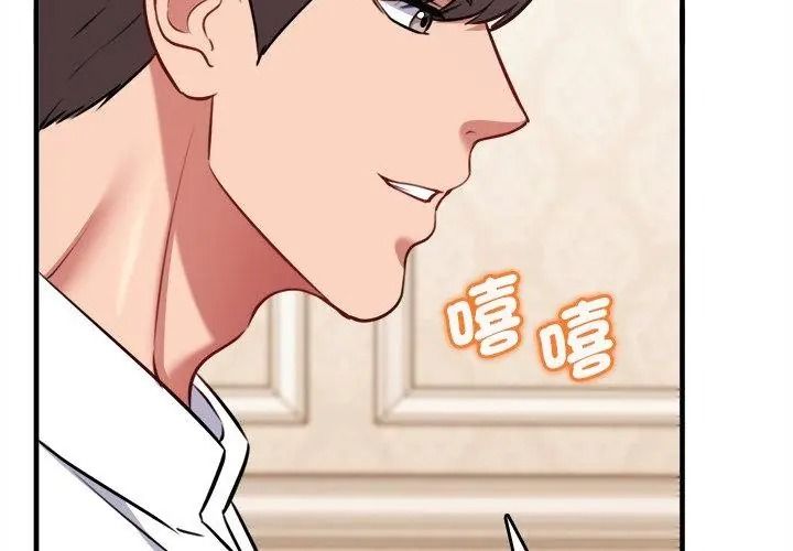 不一样的甜点第20話