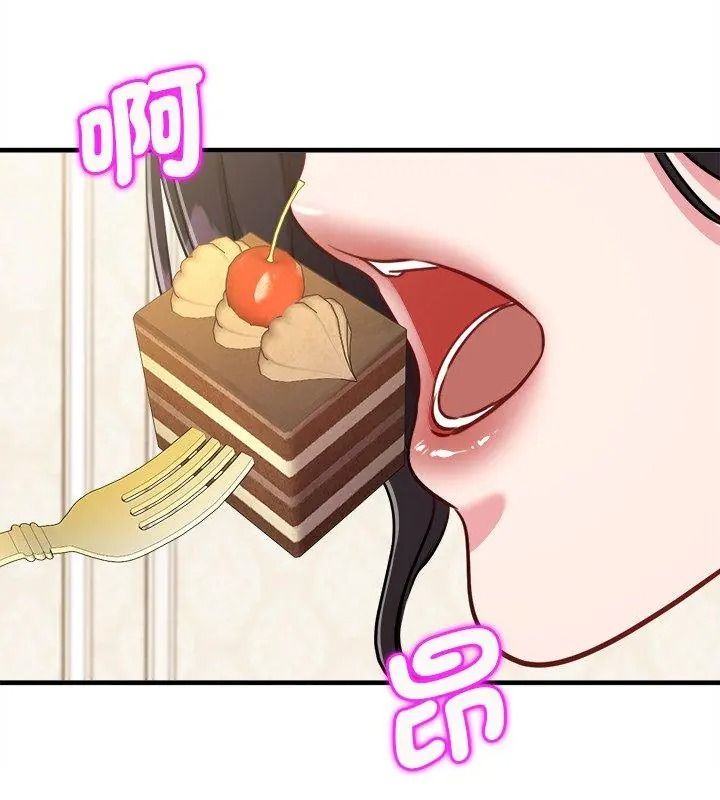 不一样的甜点第20話