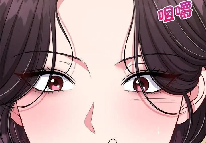 不一样的甜点第20話