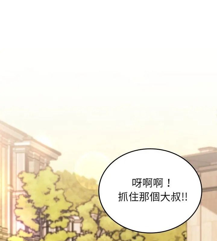 不一样的甜点第20話