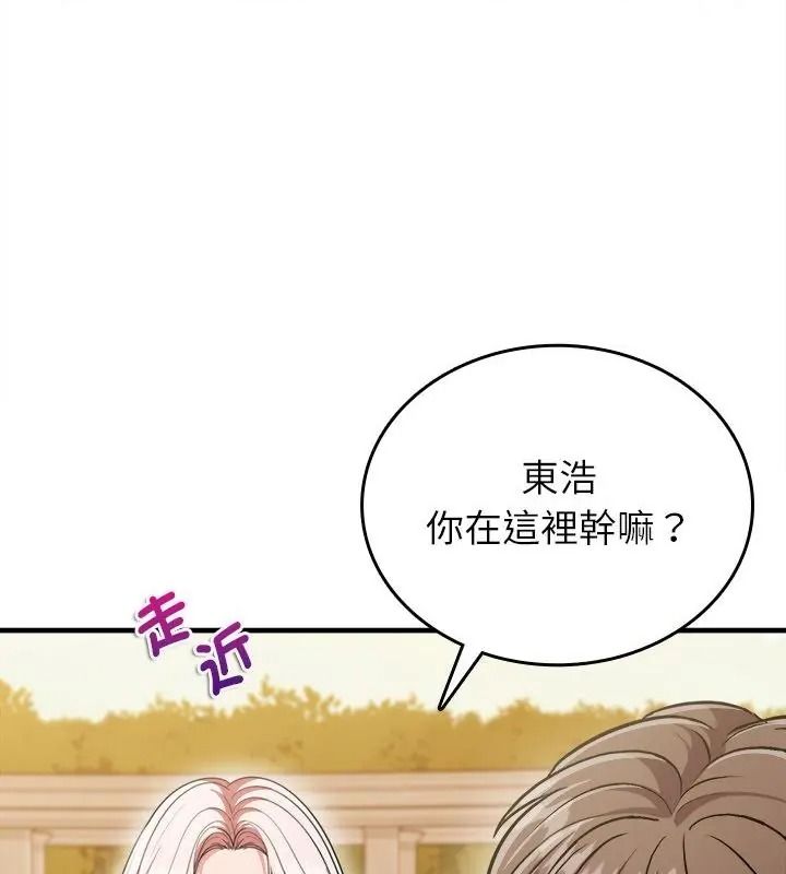 不一样的甜点第20話