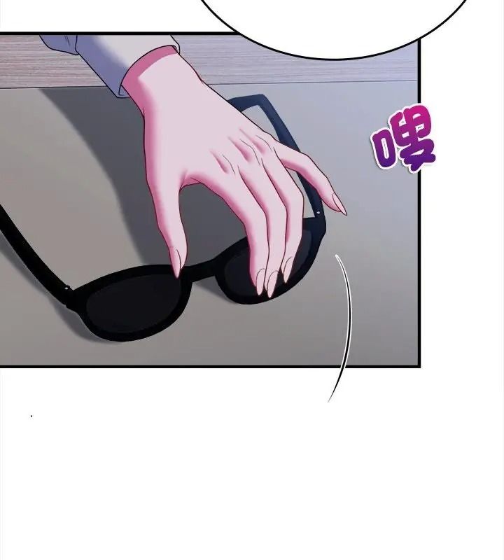不一样的甜点第20話
