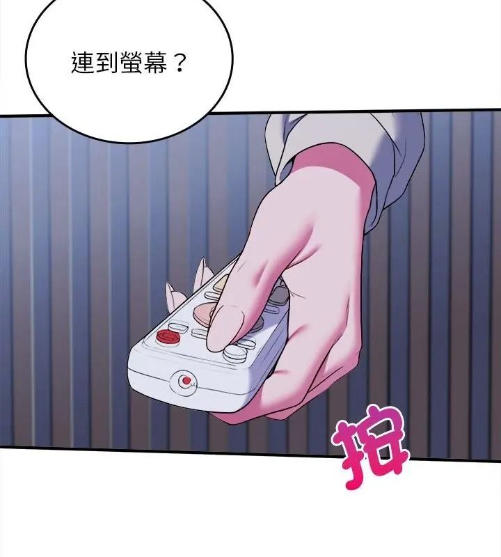 不一样的甜点第20話
