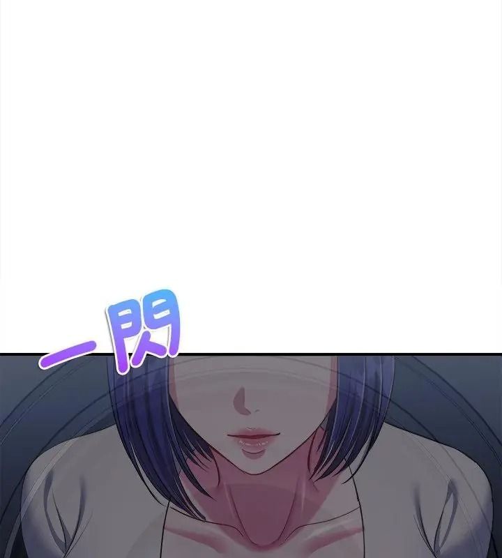 不一样的甜点第20話