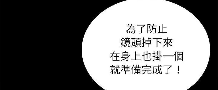不一样的甜点第21話