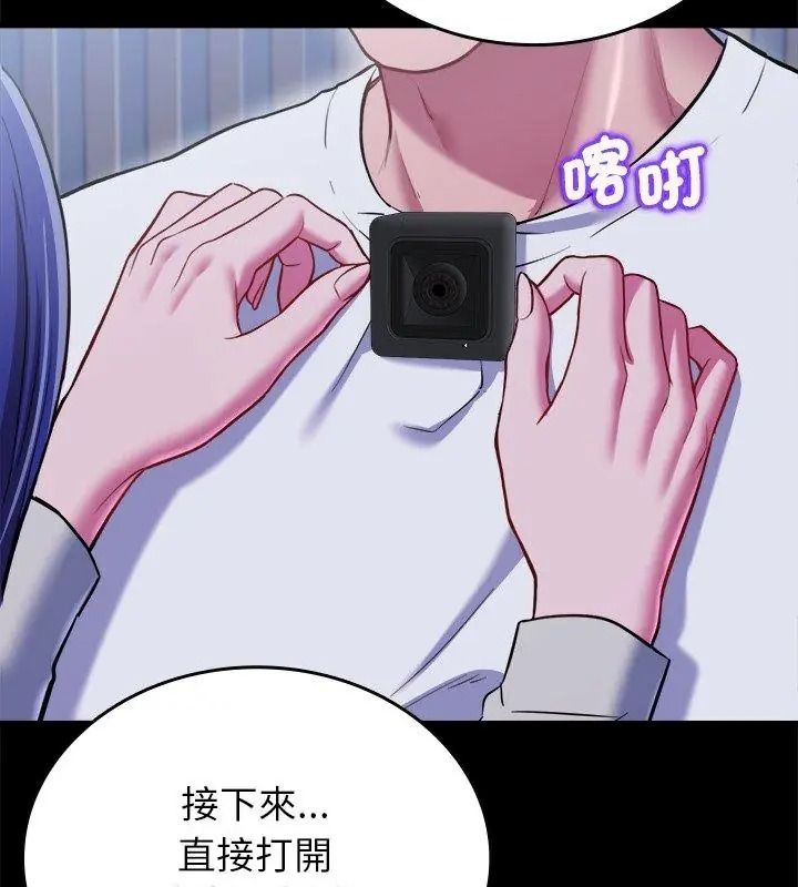 不一样的甜点第21話