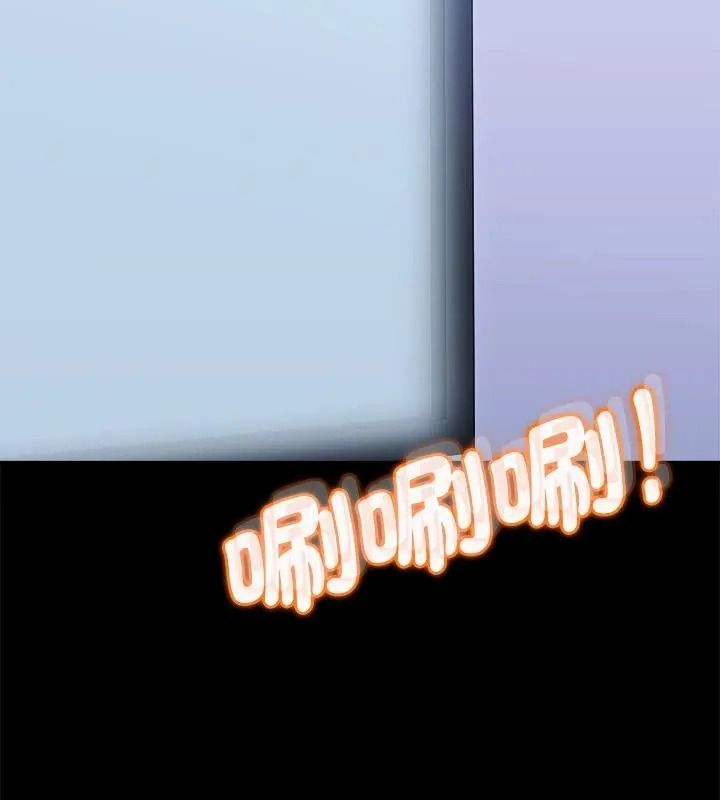 不一样的甜点第21話