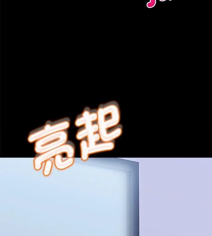 不一样的甜点第21話