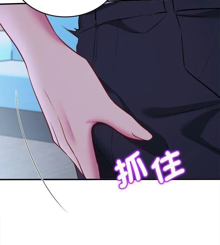 不一样的甜点第21話