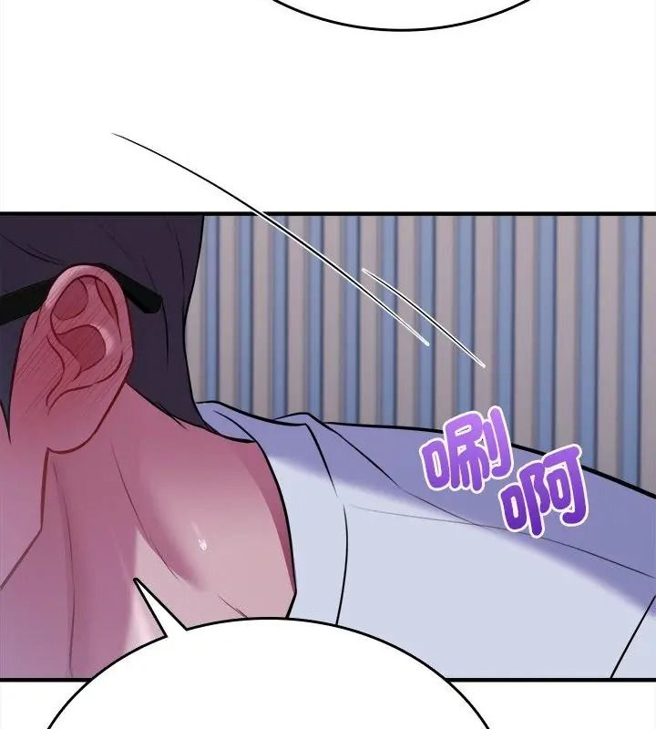 不一样的甜点第21話