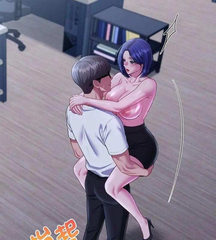 不一样的甜点第21話