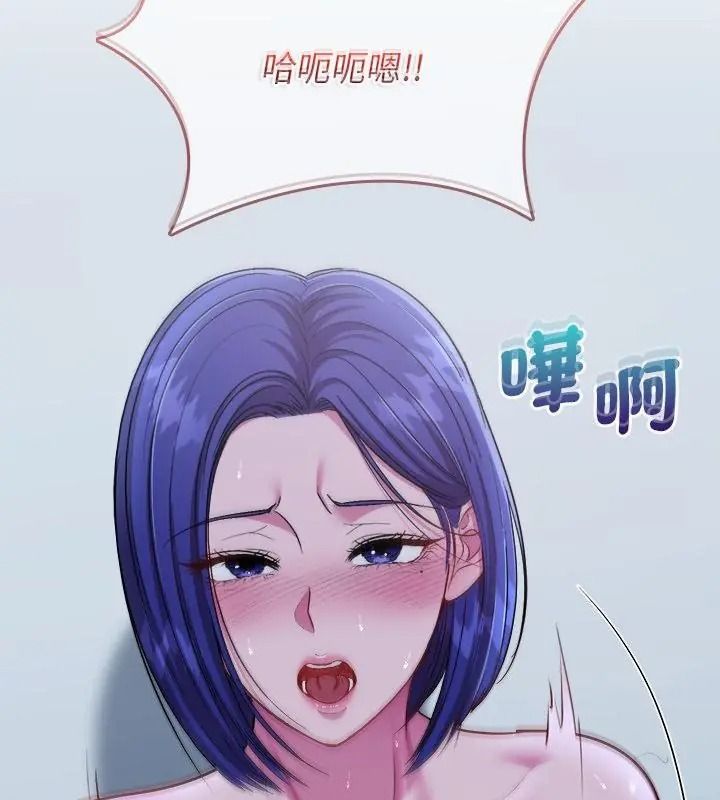 不一样的甜点第21話