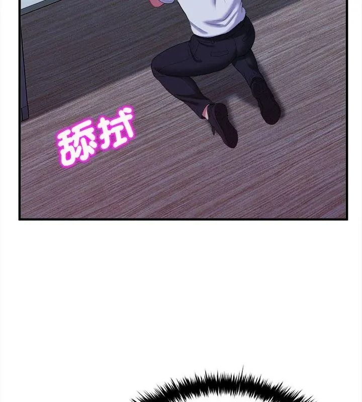 不一样的甜点第21話