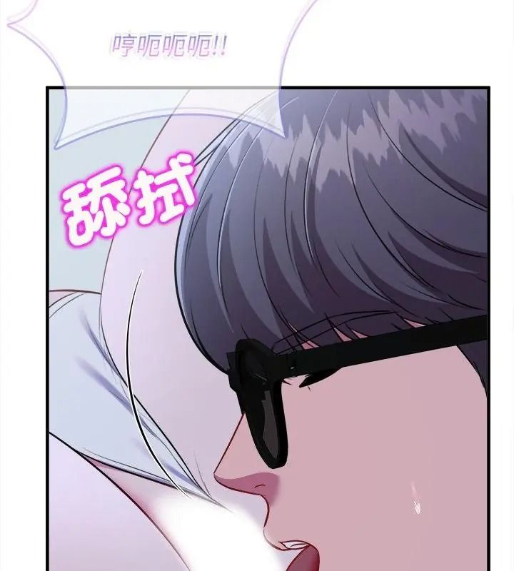 不一样的甜点第21話