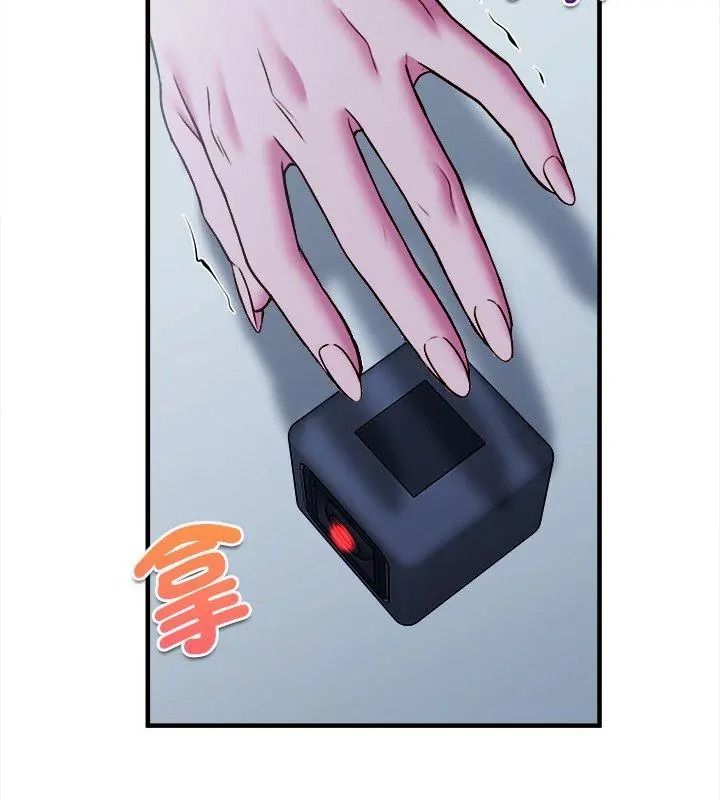 不一样的甜点第21話
