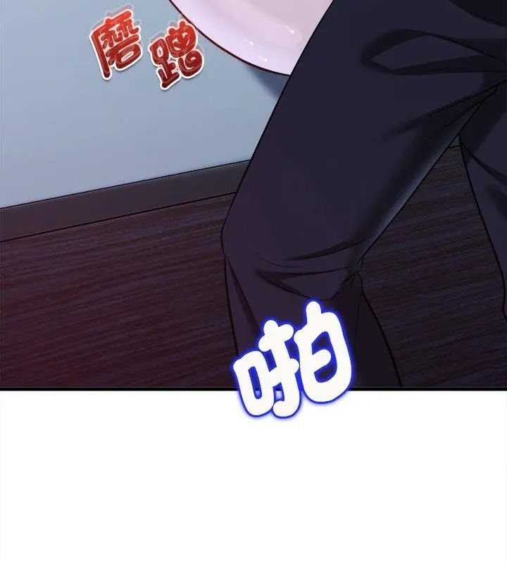 不一样的甜点第21話