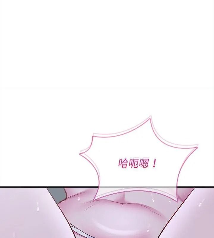 不一样的甜点第21話