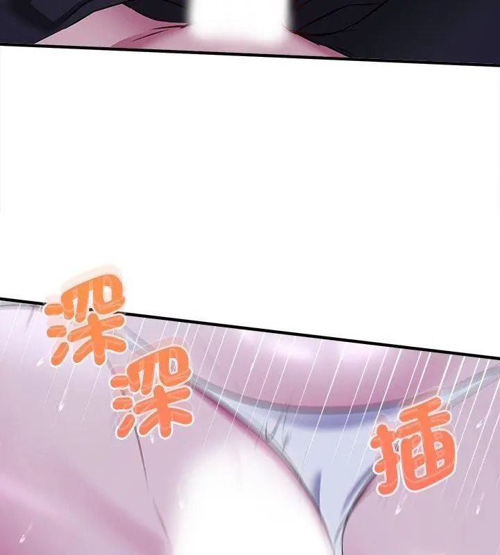 不一样的甜点第21話