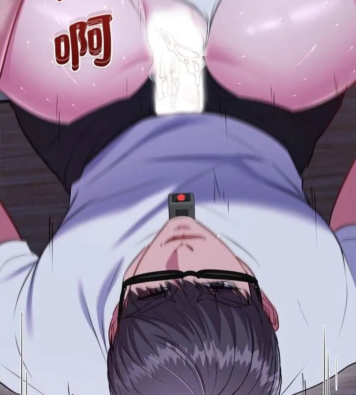 不一样的甜点第21話