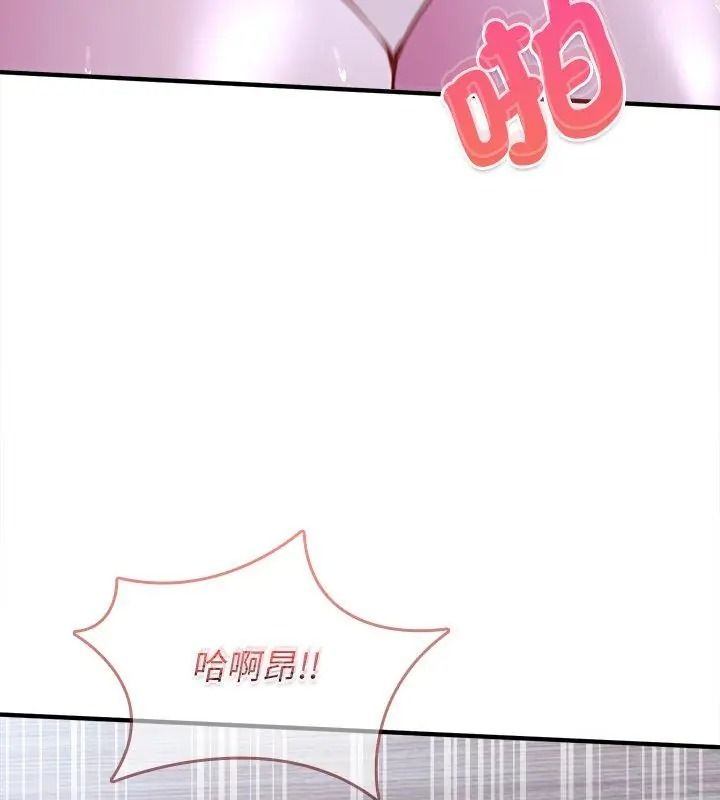 不一样的甜点第21話
