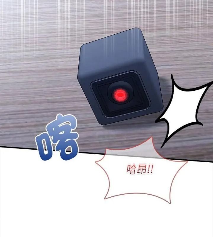 不一样的甜点第21話