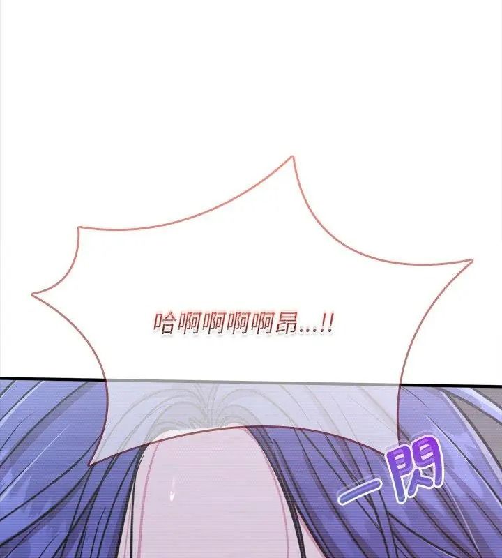 不一样的甜点第21話