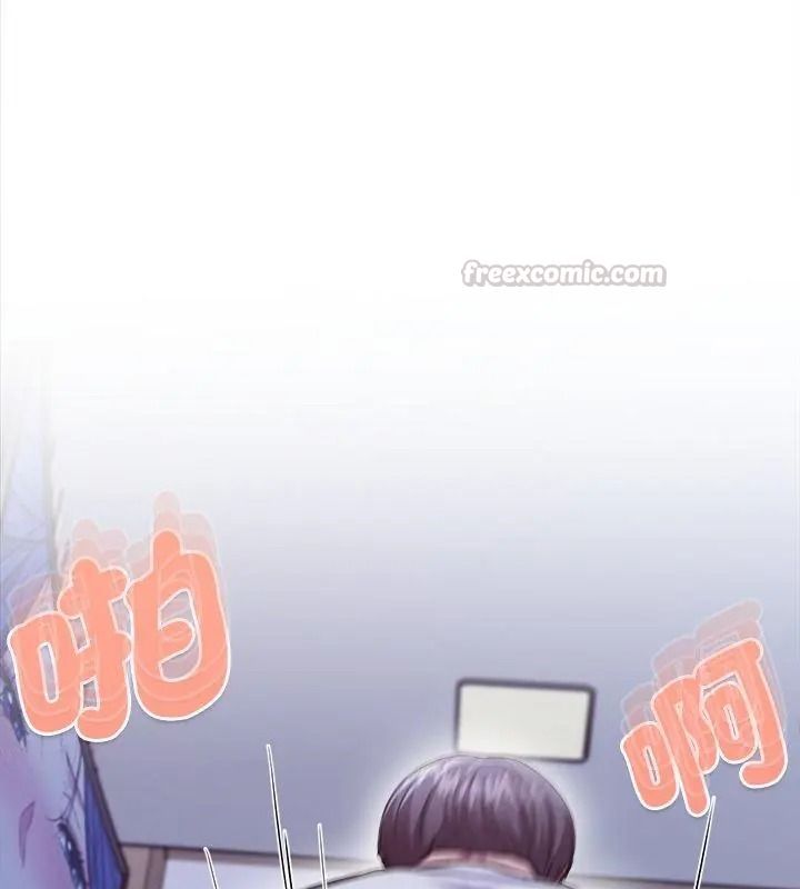 不一样的甜点第21話