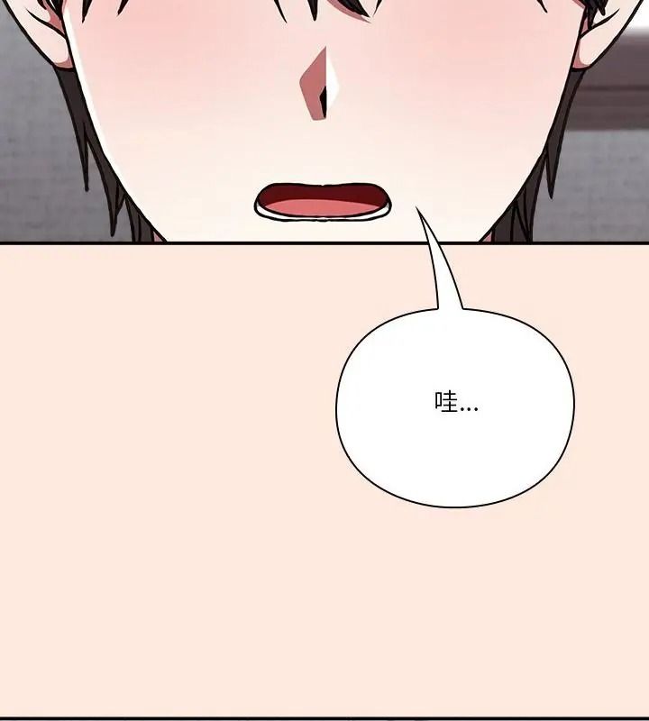 扑通扑通终极密码第38話