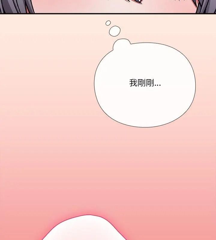 扑通扑通终极密码第38話