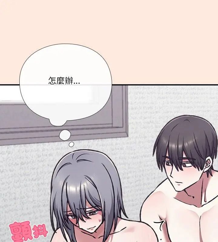 扑通扑通终极密码第38話