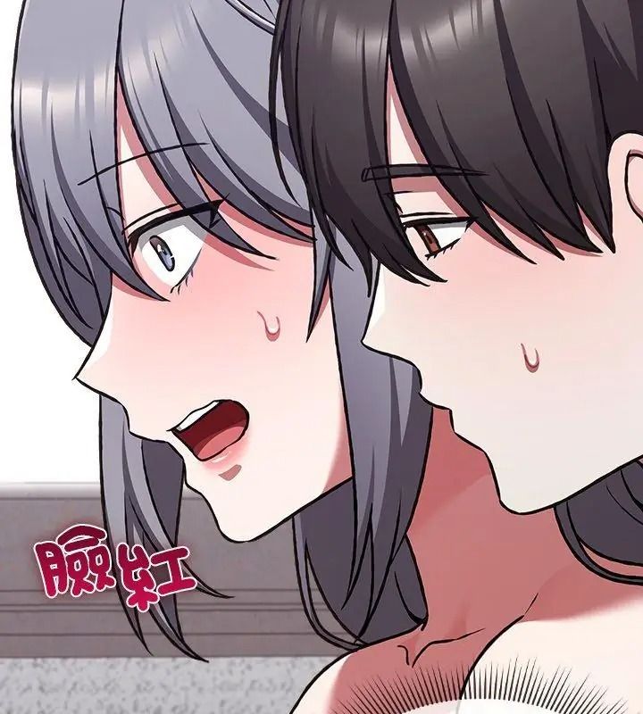 扑通扑通终极密码第38話