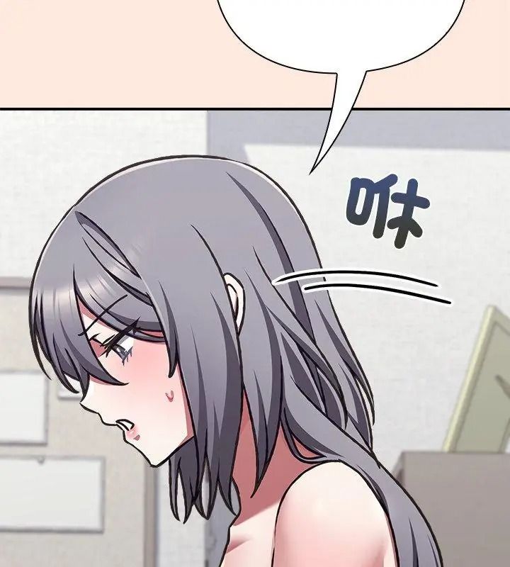 扑通扑通终极密码第38話