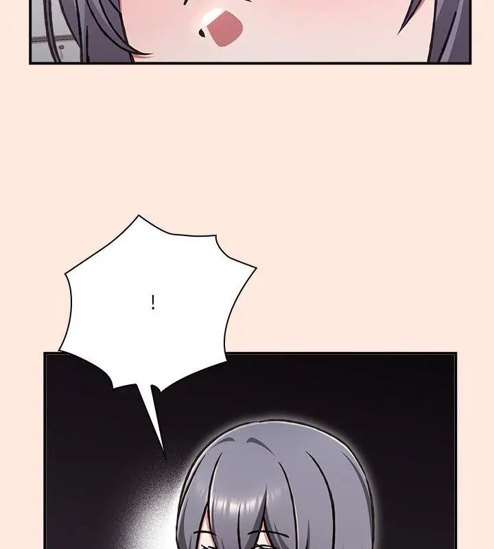 扑通扑通终极密码第38話