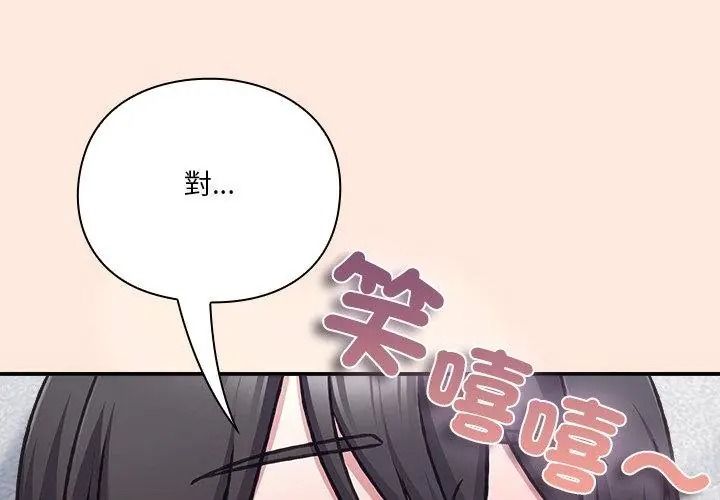 扑通扑通终极密码第38話