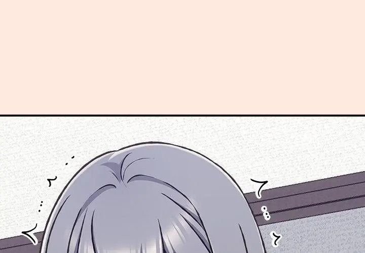 扑通扑通终极密码第38話