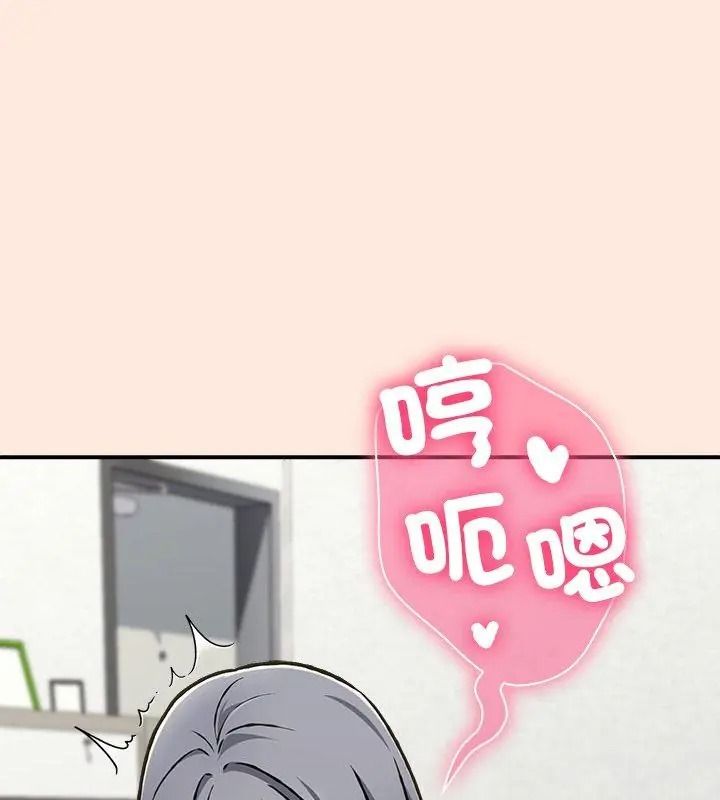 扑通扑通终极密码第38話