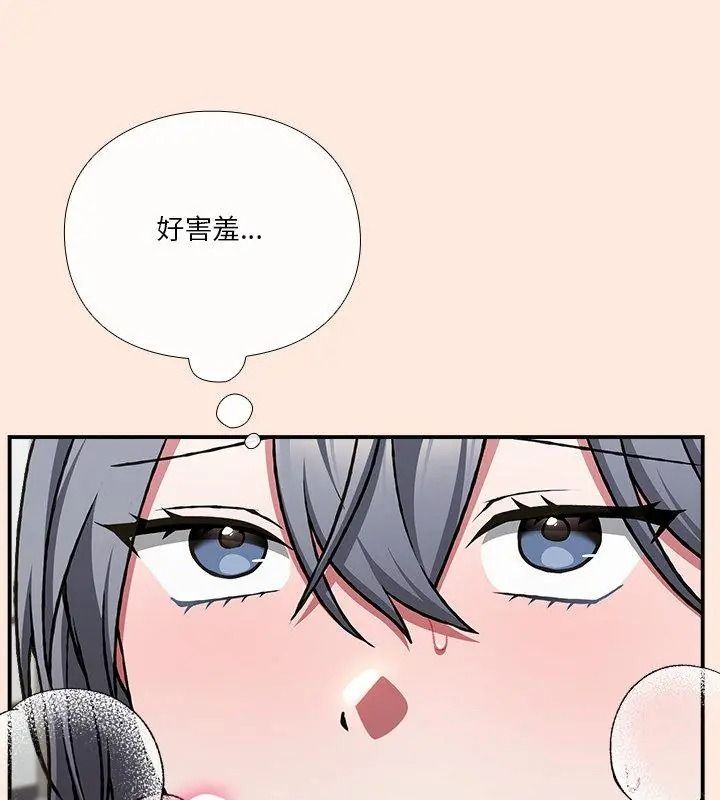 扑通扑通终极密码第38話