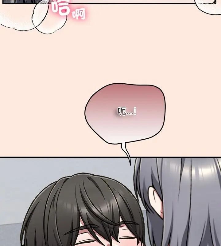 扑通扑通终极密码第38話