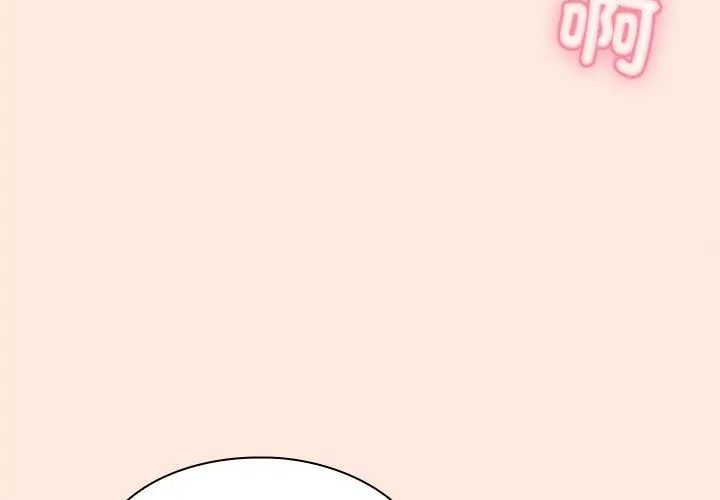 扑通扑通终极密码第38話