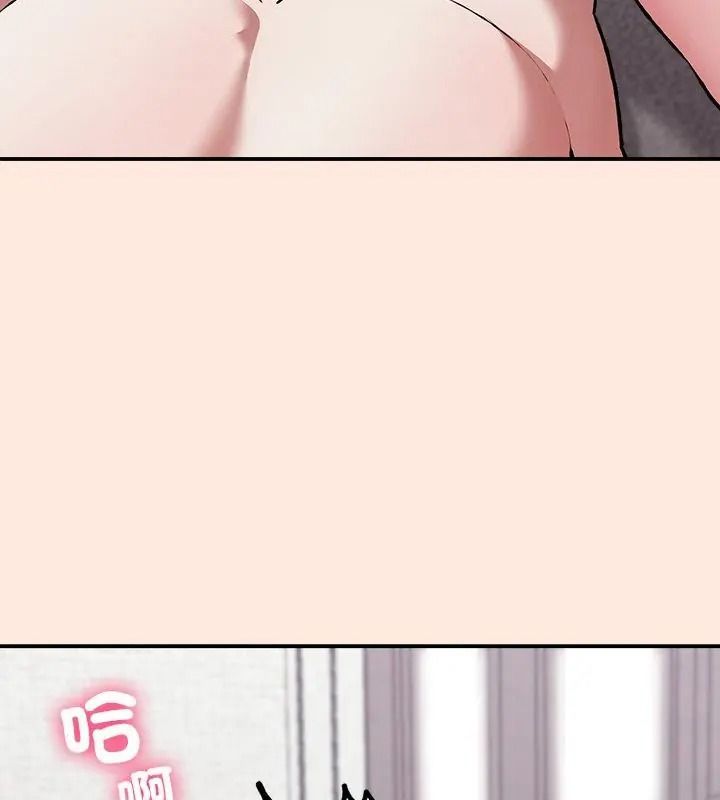 扑通扑通终极密码第38話