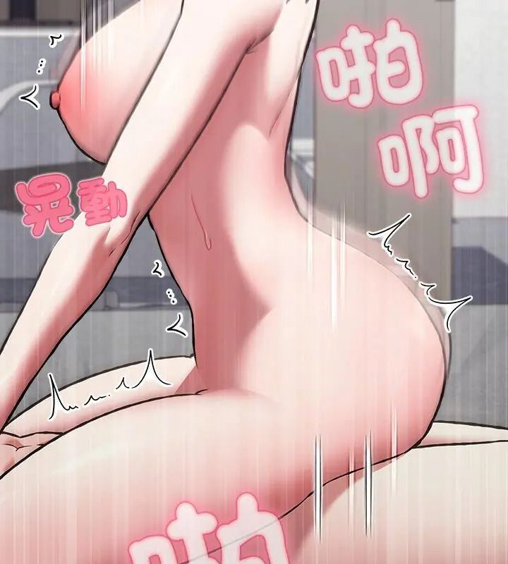 扑通扑通终极密码第38話