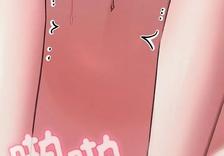 扑通扑通终极密码第38話